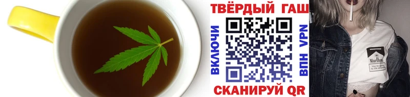 Купить где  Аткарск  Печенье с ТГК марихуана 