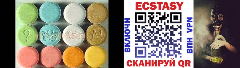 Купить  Аткарск  ЭКСТАЗИ 280мг 
