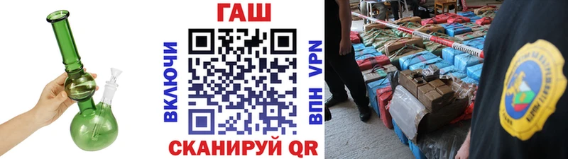 ГАШ ice o lator  Купить  Аткарск 