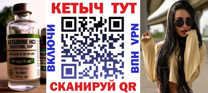Купить  Аткарск  КЕТАМИН VHQ 