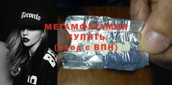 экстази Белоозёрский