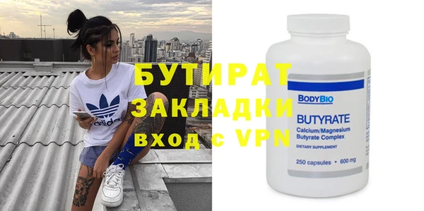 шишки Белокуриха