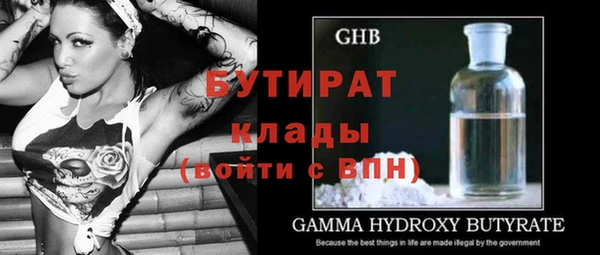 экстази Белоозёрский