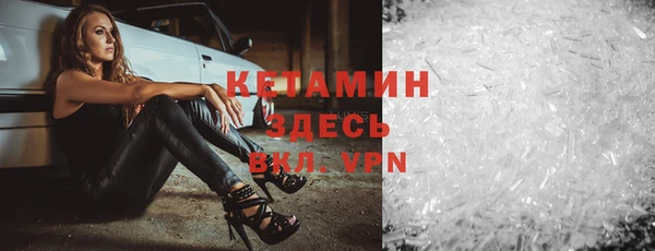 экстази Белоозёрский