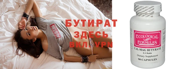 экстази Белоозёрский