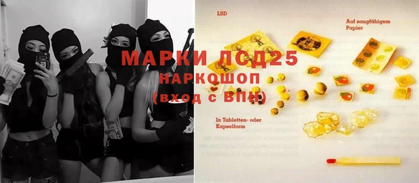 экстази Белоозёрский