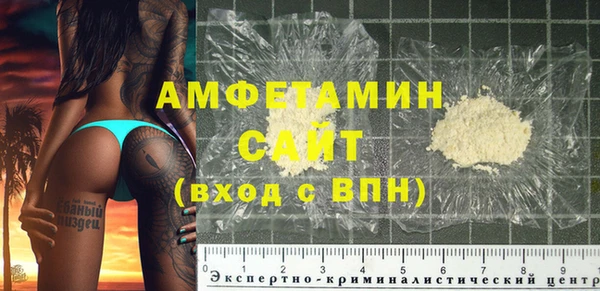 экстази Белоозёрский