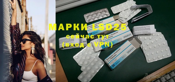 экстази Белоозёрский