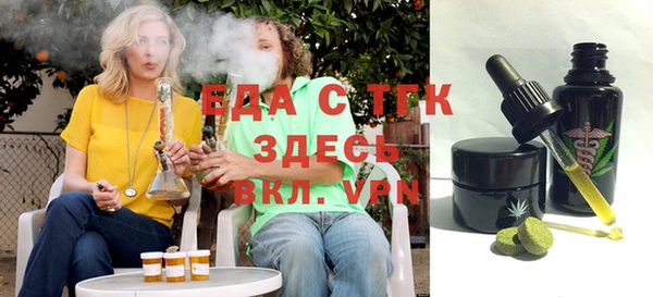шишки Белокуриха