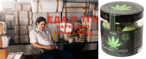 экстази Белоозёрский