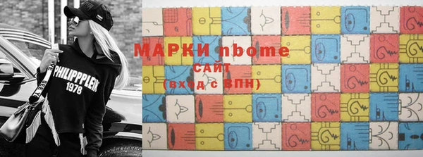 экстази Белоозёрский