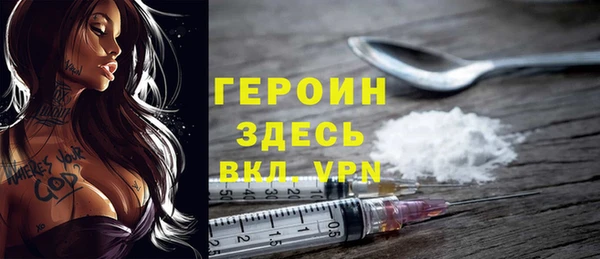 экстази Белоозёрский