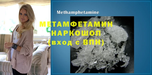 экстази Белоозёрский