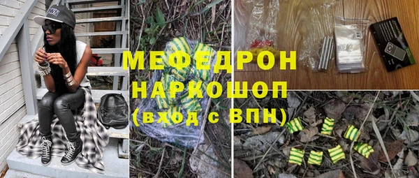 твердый Беломорск