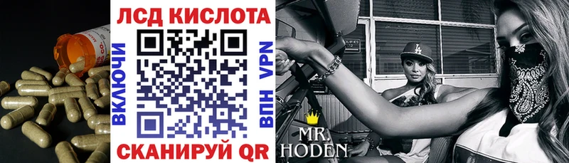 Лсд 25 экстази кислота  Купить закладки  Аткарск 