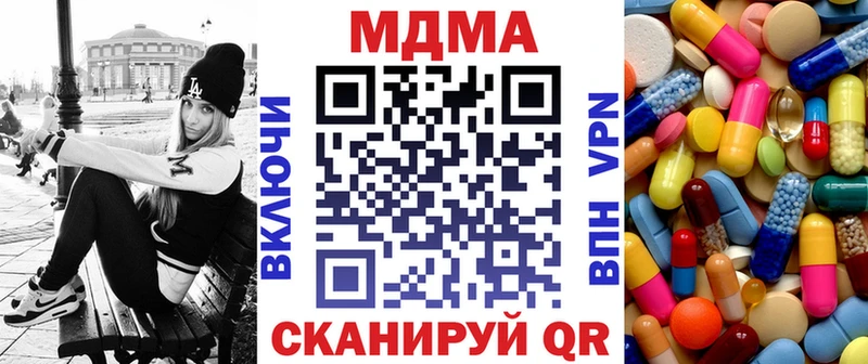 Купить где  Аткарск  МДМА crystal 