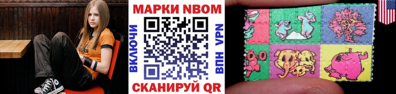Купить где  Аткарск  Марки 25I-NBOMe 1,5мг 