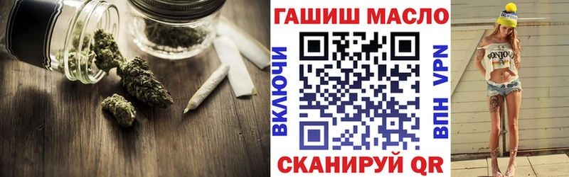 Дистиллят ТГК гашишное масло  Купить закладки  Аткарск 